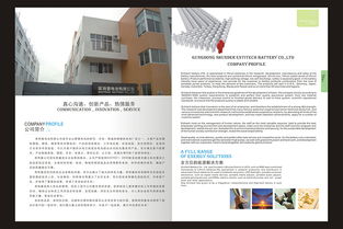 力胜品牌设计 以数字美学重塑数码产品画册与广告的未来