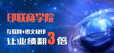 九大产品引领潮流，快印客让营销更精彩